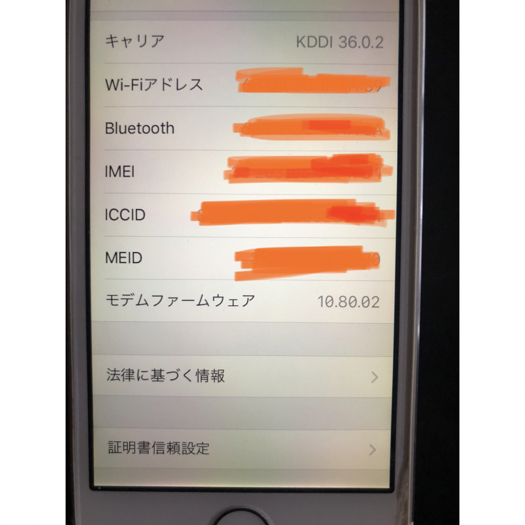 iPhone(アイフォーン)の【sakura様　専用】iPhone 5s 16GB スマホ/家電/カメラのスマートフォン/携帯電話(スマートフォン本体)の商品写真