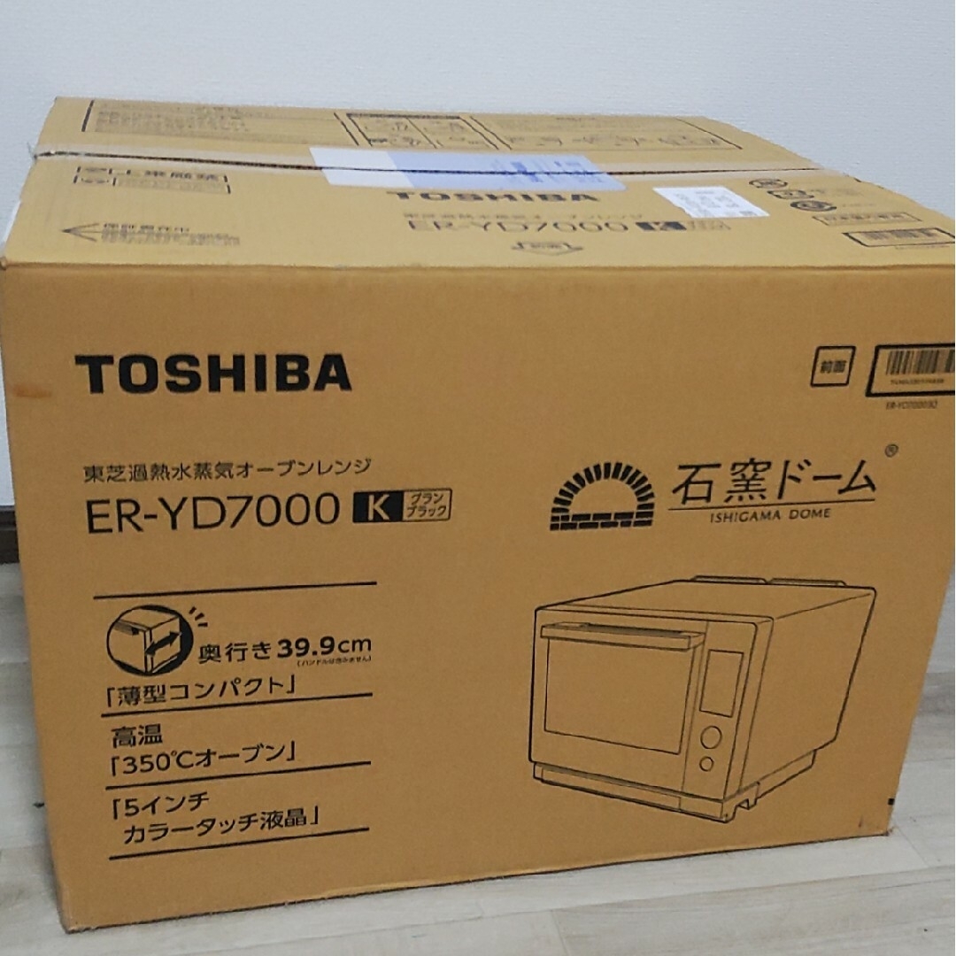 東芝(トウシバ)のER-YD7000 石窯ドーム 最新 最上位機種 スマホ/家電/カメラの調理家電(調理機器)の商品写真