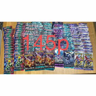 24ページ目 - ポケモン 黒の通販 10,000点以上 | ポケモンを買うならラクマ