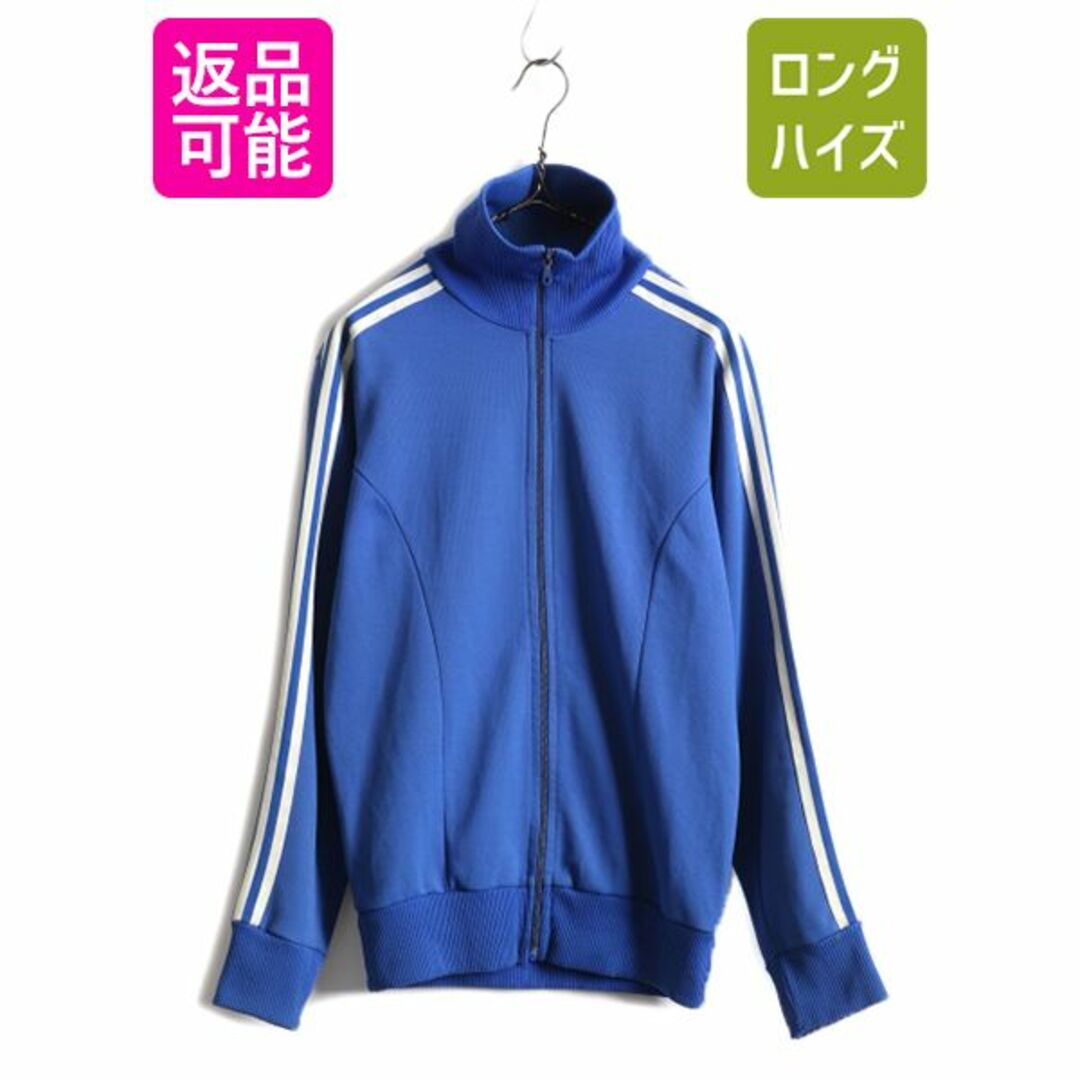 adidas(アディダス)の70s 80s ユーゴスラビア製 アディダス ジャージ ジャケット M ブルー メンズのジャケット/アウター(ブルゾン)の商品写真