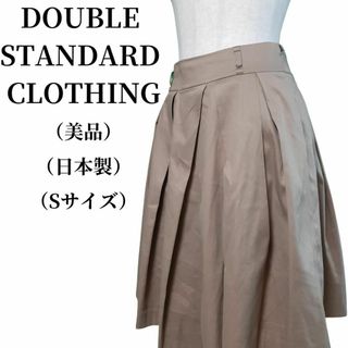 DOUBLE STANDARD CLOTHING - ダブルスタンダードクロージング ミリオ ...