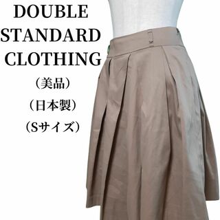ダブルスタンダードクロージング(DOUBLE STANDARD CLOTHING)のDOUBLE STANDARD CLOTHING フレアスカート 匿名配送(ミニスカート)