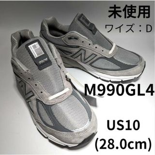 ニューバランス(New Balance)の【訳あり】ニューバランス M990GL4 【やや幅狭〜普通幅 Width:D】 NEW BALANCE M990 グレー 990 メンズ スニーカー 990V4 US10.0( 28.0cm )(スニーカー)