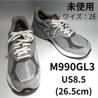 ニューバランス(New Balance)の【訳あり】ニューバランス M990GL3  【普通幅〜やや幅広 Width:2E】 NEW BALANCE M990 グレー 990【Made in U.S.A. 正規品】 メンズ スニーカー 990V3 US8.5( 26.5cm )(スニーカー)