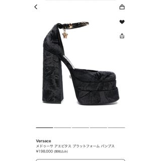 ヴェルサーチ ハイヒール/パンプス(レディース)の通販 24点 | VERSACE