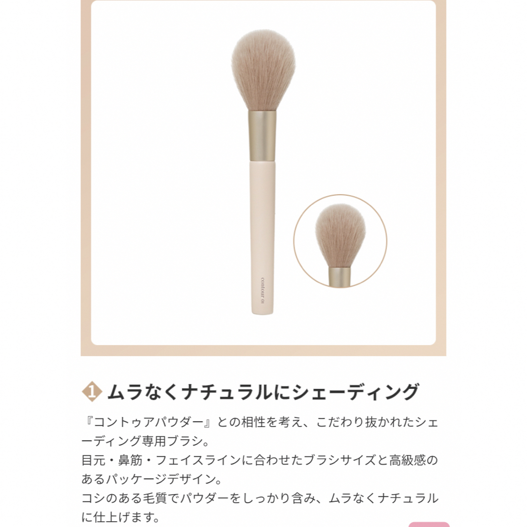 ETUDE HOUSE(エチュードハウス)のエチュード ブラシ コスメ/美容のメイク道具/ケアグッズ(ブラシ・チップ)の商品写真