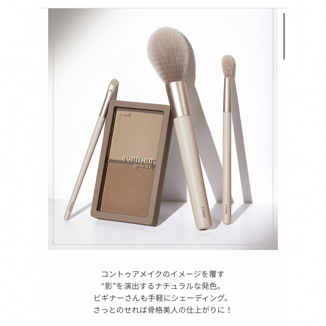 ETUDE HOUSE(エチュードハウス)のエチュード ブラシ コスメ/美容のメイク道具/ケアグッズ(ブラシ・チップ)の商品写真