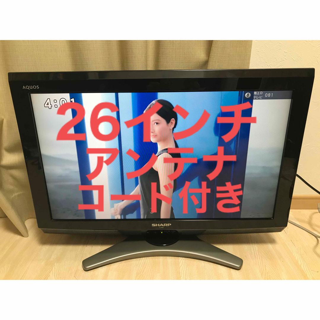 26インチ 液晶テレビ LC-26E8-B SHARP AQUOSの通販 by とくとくまぁ