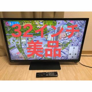 東芝の通販 3,000点以上(スマホ/家電/カメラ) | お得な新品・中古