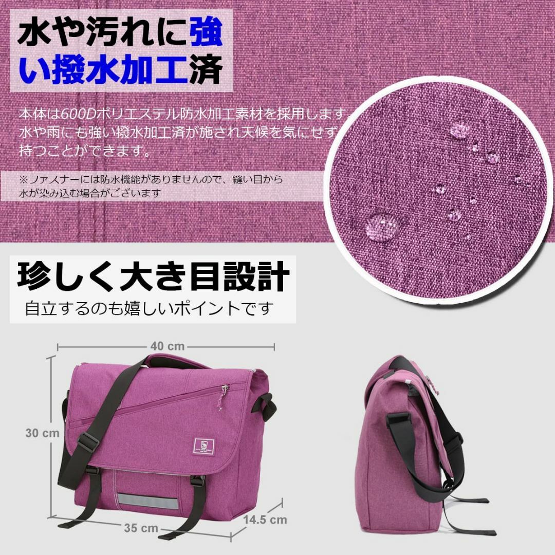 【色:15.6inch-パープル】OIWAS メッセンジャーバッグ  A4 ショ メンズのバッグ(その他)の商品写真