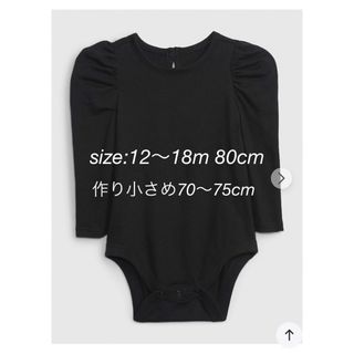 ギャップ(GAP)のGAP スミクロ　ブラナンフェイバリット パフスリーブ ボディシャツ(Ｔシャツ)