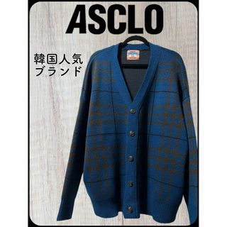 ASCLO(エジュクロ)ヘビーウエイトオーバーサイズチェックカーディガン(カーディガン)