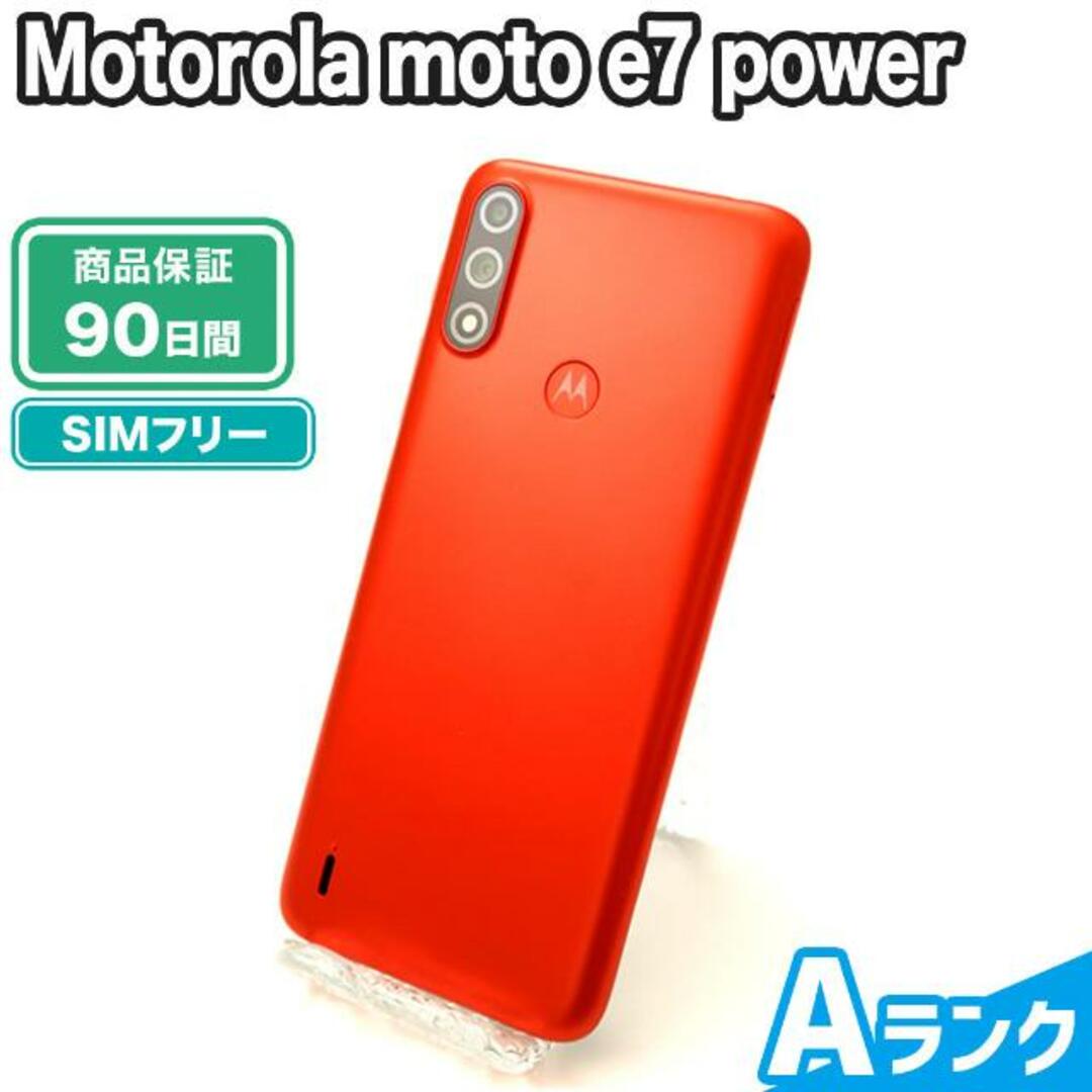 MOTOROLA  moto e7 64GB  SIMフリー