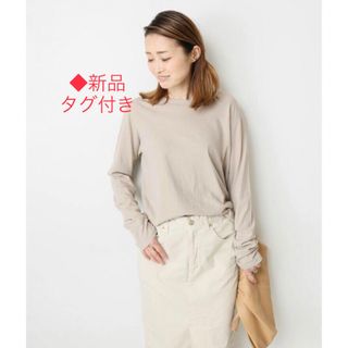 ドゥーズィエムクラス(DEUXIEME CLASSE)のDeuxieme Classe Layering Tシャツ　◆新品タグ付(カットソー(長袖/七分))