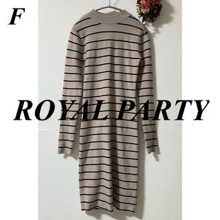 ロイヤルパーティー(ROYAL PARTY)のロイヤルパーティー ROYAL PARTY 洗えるニットワンピース(ひざ丈ワンピース)