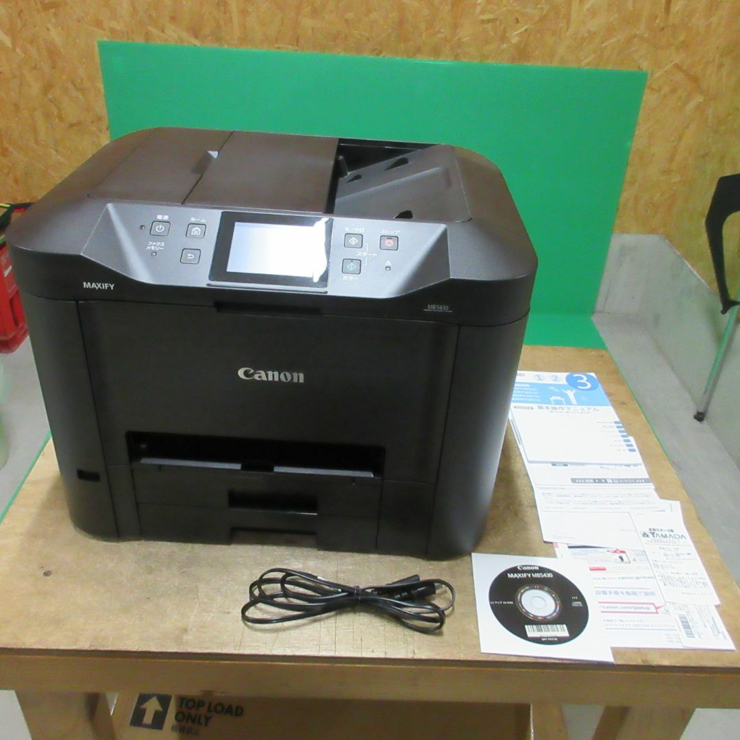 Canon - インクジェットプリンタ 複合機 CANON MAXIFY MB5430 高速印刷