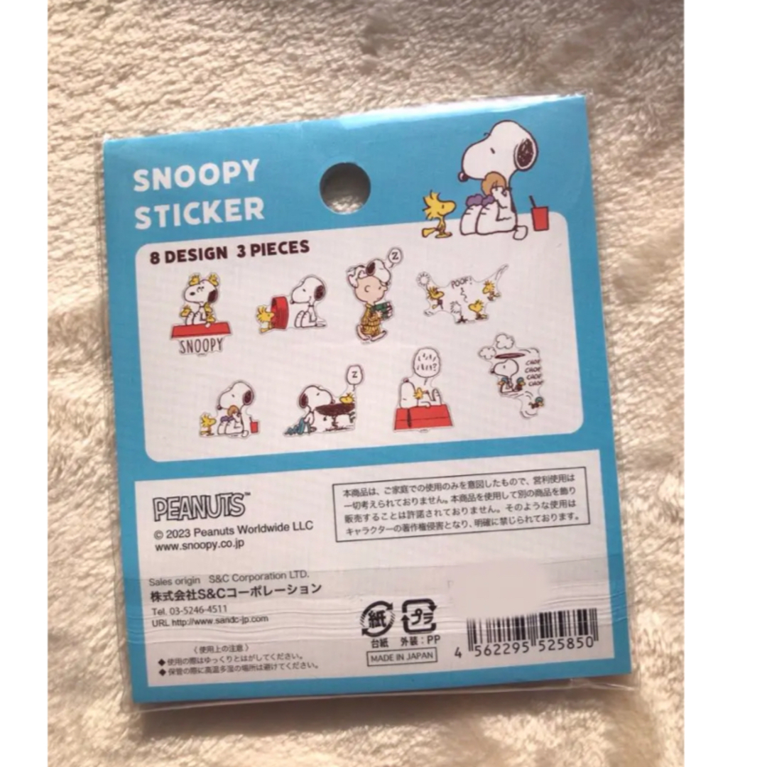 PEANUTS(ピーナッツ)のSNOOPY  STICKER   スヌーピー ステッカー   新品未使用 エンタメ/ホビーのおもちゃ/ぬいぐるみ(キャラクターグッズ)の商品写真