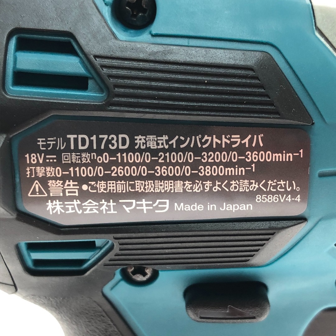 □□MAKITA マキタ 充電式インパクトドライバ 18v TD173DRGX ブルーSDN届出事業者名