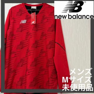 ニューバランス(New Balance)のニューバランスサッカートレーニング ウインドピステメッシュロングスリーブメンズM(ウェア)