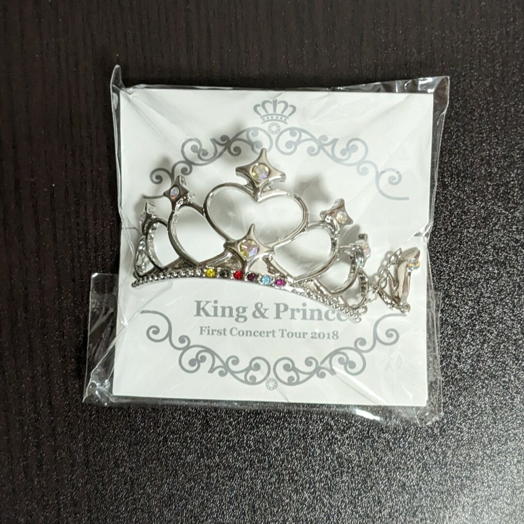 King & Prince スイートガーデン  PVCキーホルダー+ショッパー