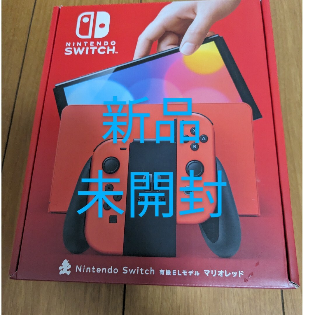 Nintendo switch 有機EL 本体 Nintendo switch 有機EL 本体