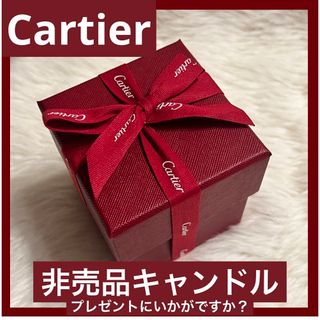 Cartier - 【送料無料】新品未使用◉Cartier アロマキャンドル