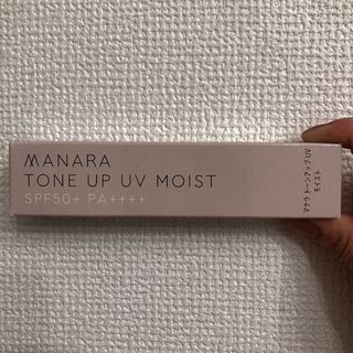 マナラ(maNara)のマナラ　トーンアップuv モイスト(化粧下地)