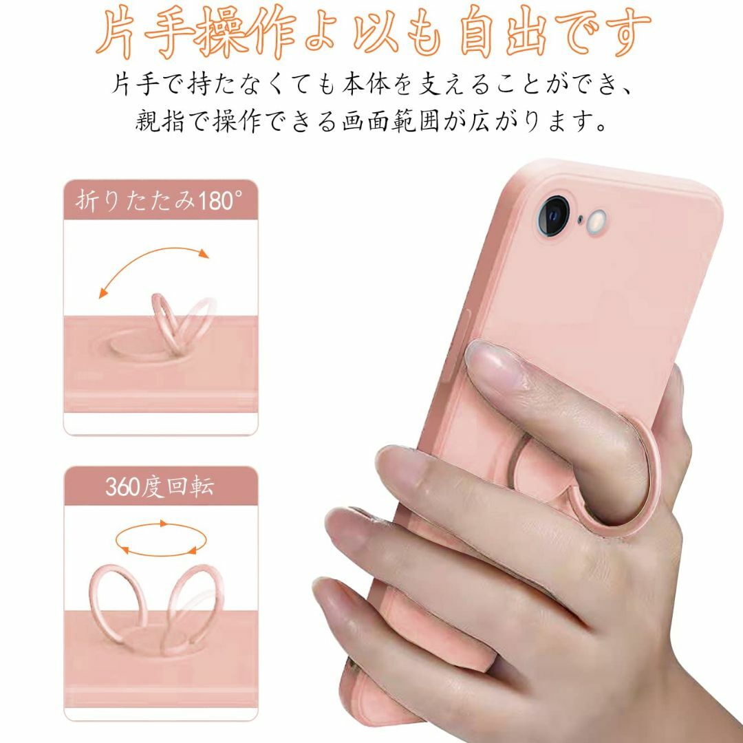 【色:ピンク】iPhone SE ケース 第3世代 第2世代 リング ピンク i スマホ/家電/カメラのスマホアクセサリー(その他)の商品写真
