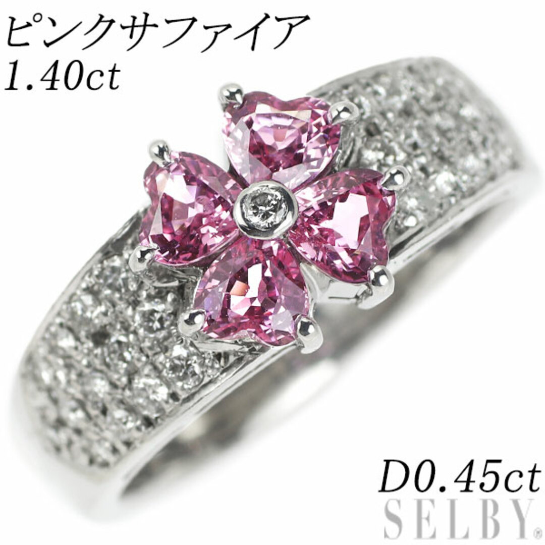 K18WG ハートシェイプピンク サファイア ダイヤモンド リング 1.40ct D0.45ct