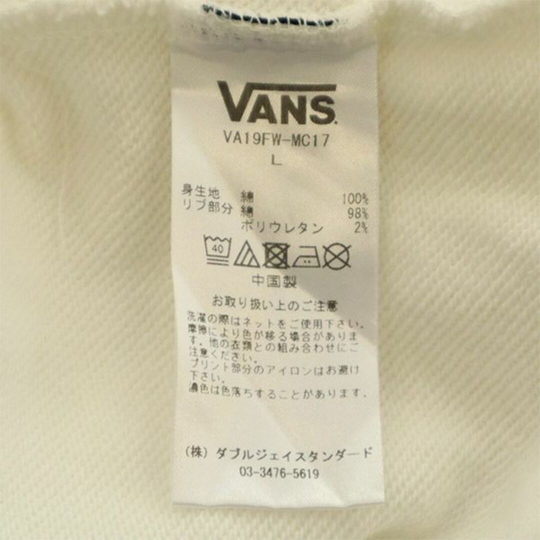 VANS(ヴァンズ)のバンズ プリント 長袖 スウェット L ホワイト VANS トレーナー メンズ 古着 【231031】 メンズのトップス(スウェット)の商品写真