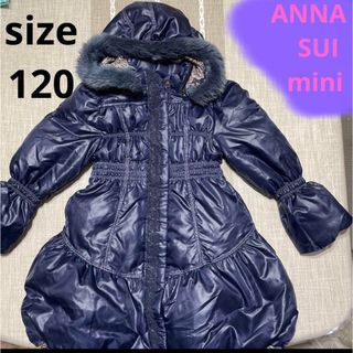 ANNA SUI☆美品!!ダウンコート100センチ-