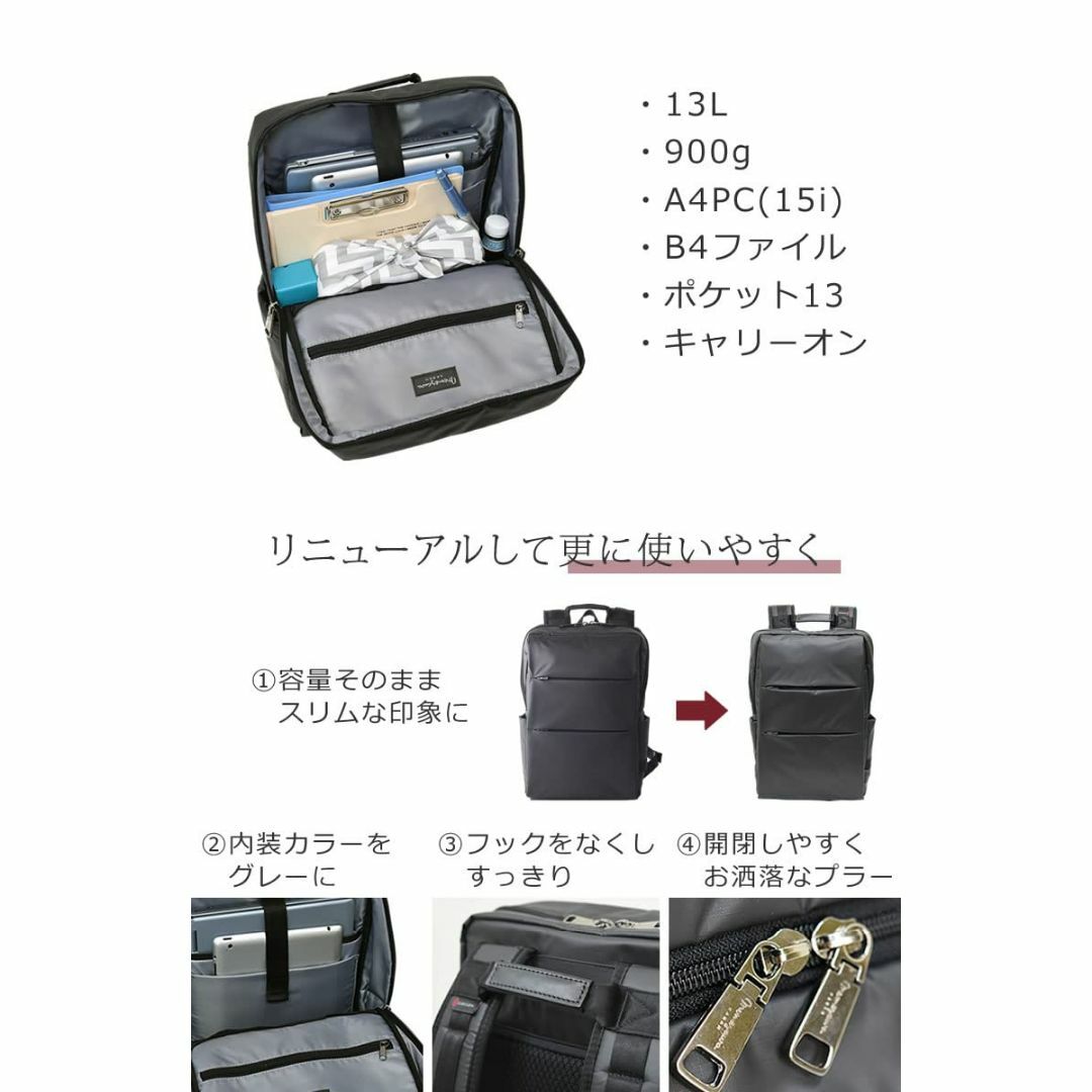 [目々澤鞄] ビジネスリュック リュックサック タウンリュック パソコン メンズ