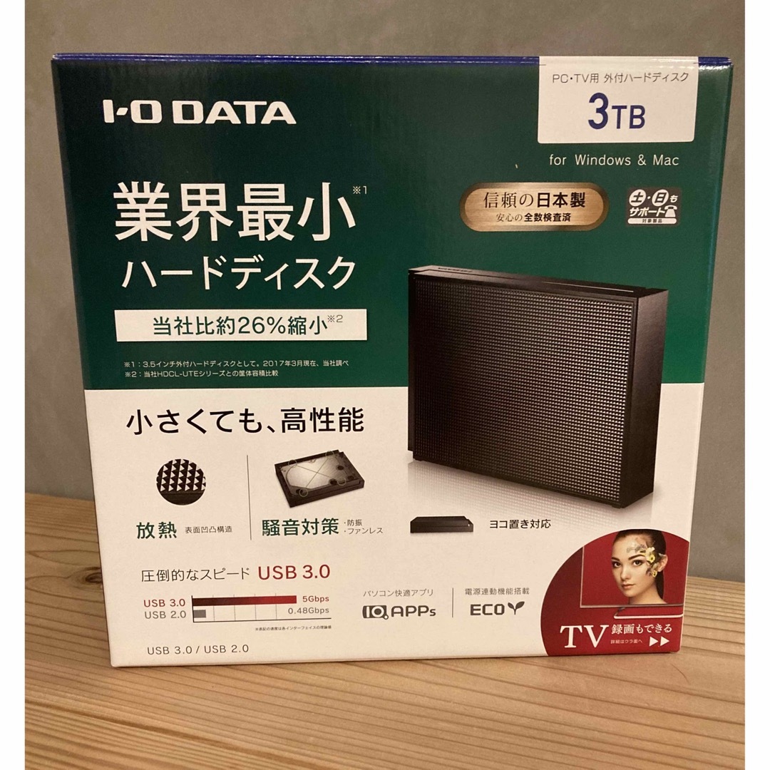 外付けハードディスク　IODATA 3TB201704代表カラー