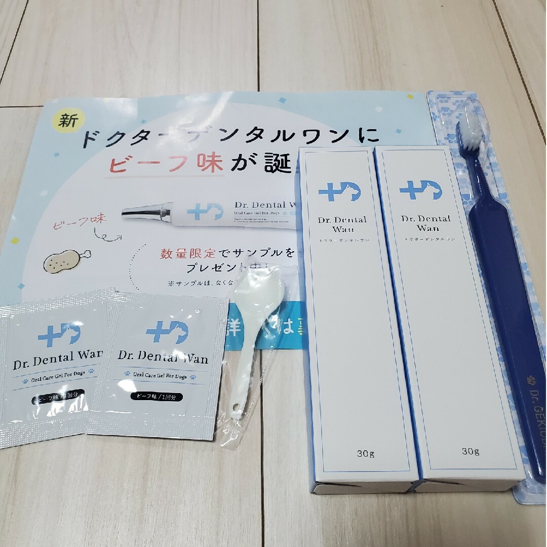 新品 Dr.dental wan ドクターデンタルワン-