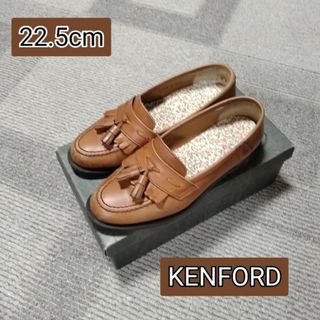 リーガル(REGAL)のKENFORD リーガル(ローファー/革靴)