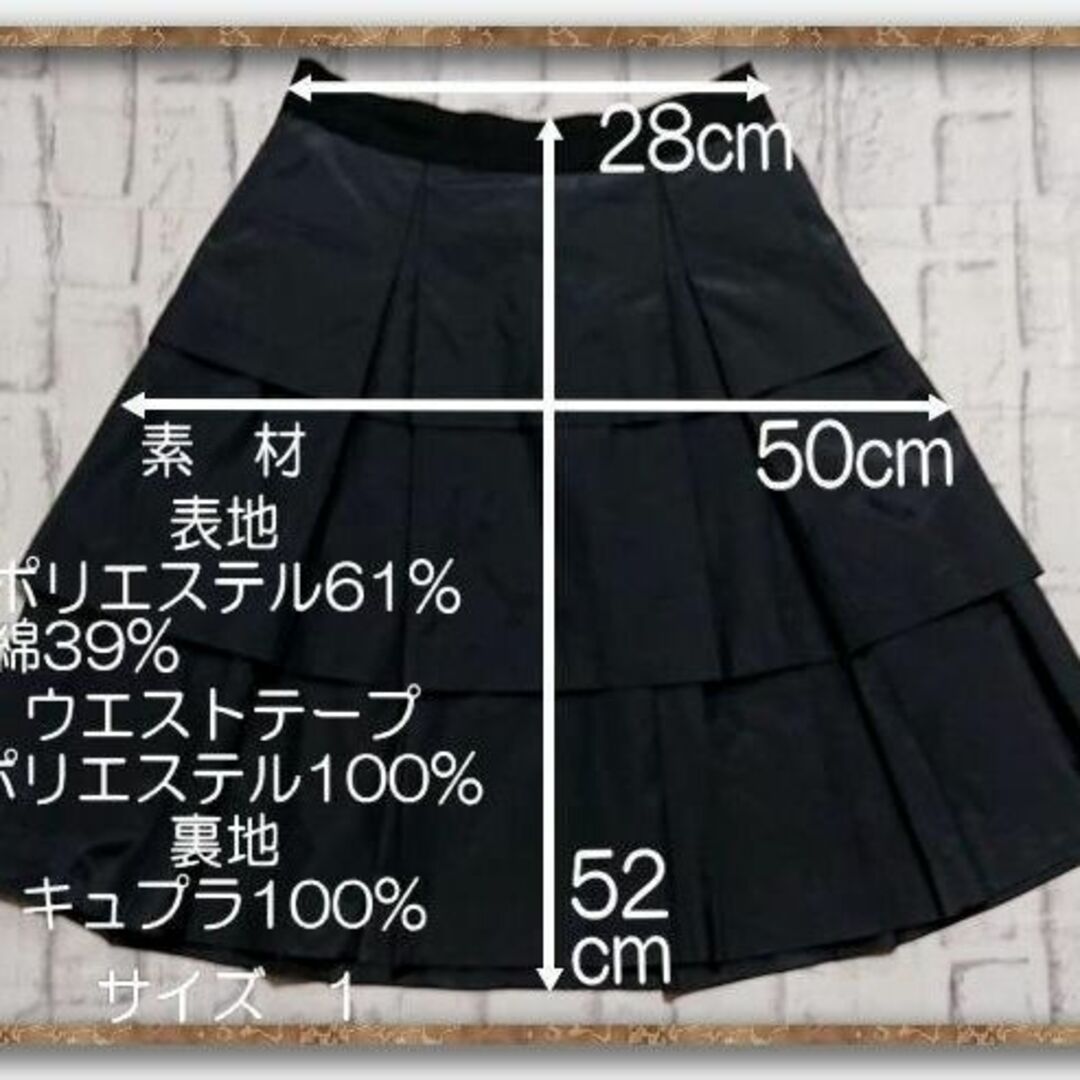 JUSGLITTY(ジャスグリッティー)のジャスグリッティー　プリーツティアードスカート　黒 レディースのスカート(ミニスカート)の商品写真