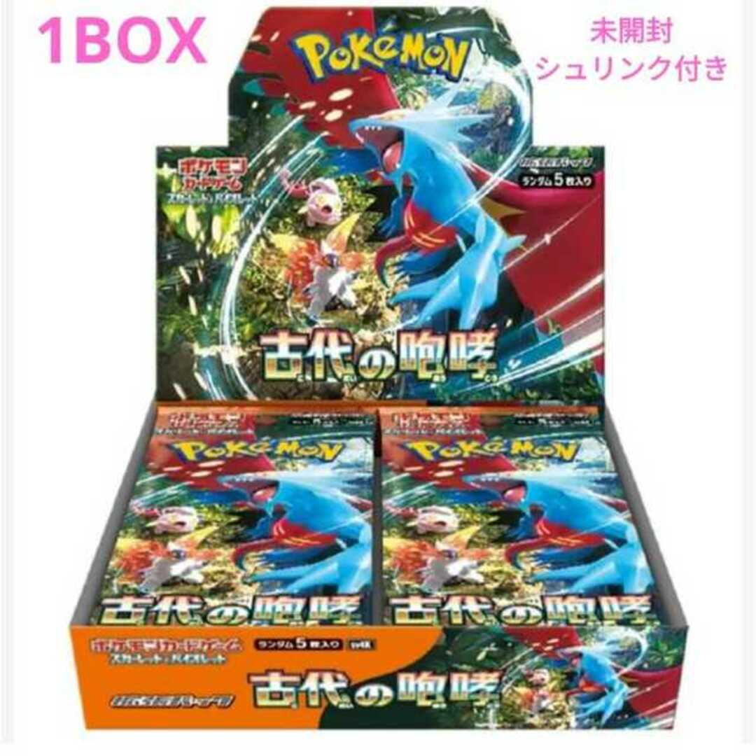 ポケモン - 拡張パック 古代の咆哮 未開封BOX 1BOX シュリンク付き ...