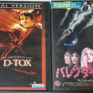 D-TOX、バレンタインデー　　送料無料(外国映画)