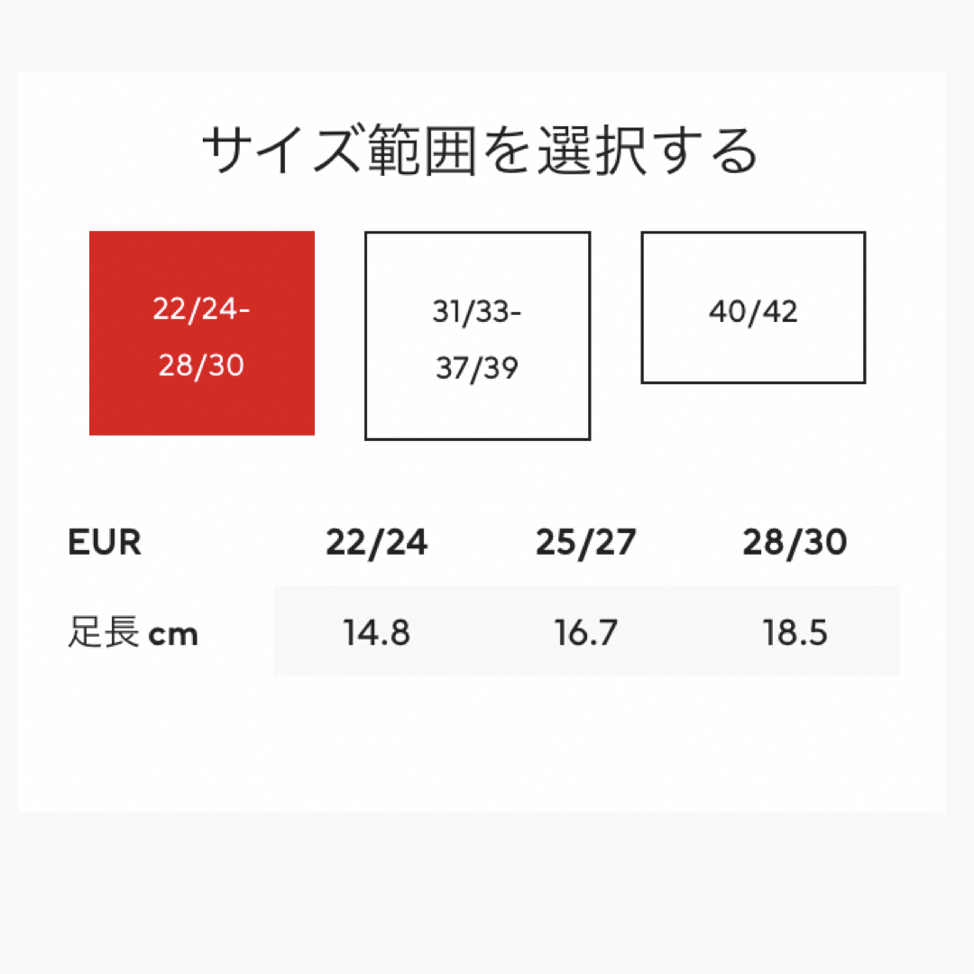 H&M(エイチアンドエム)のH&M 靴下　ソックス　7足組 キッズ/ベビー/マタニティのこども用ファッション小物(靴下/タイツ)の商品写真