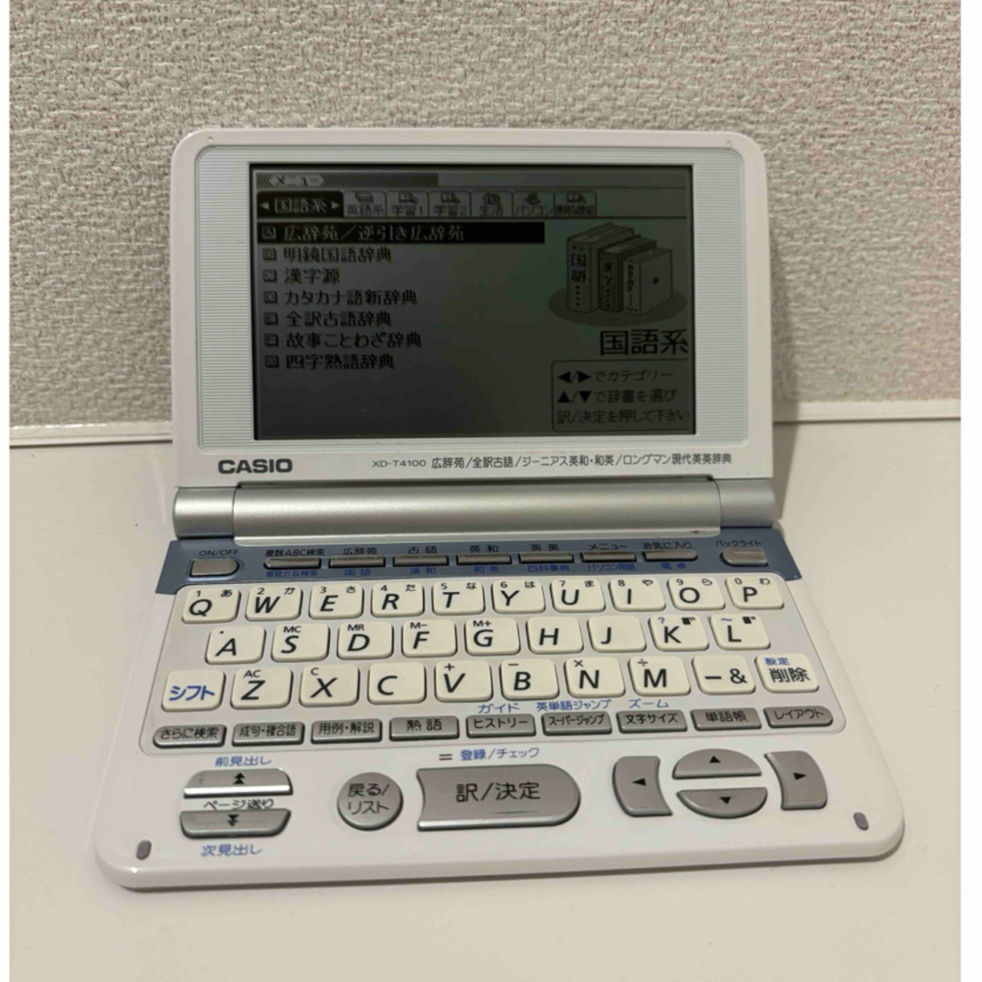 CASIO(カシオ)のCASIO XD-T4100 電子辞書 スマホ/家電/カメラのPC/タブレット(電子ブックリーダー)の商品写真