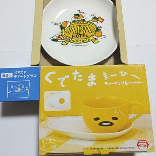 食器のフリマアイテム一覧 食器のフリマアイテム一覧