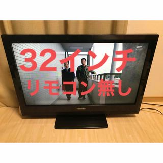 東芝の通販 3,000点以上(スマホ/家電/カメラ) | お得な新品・中古