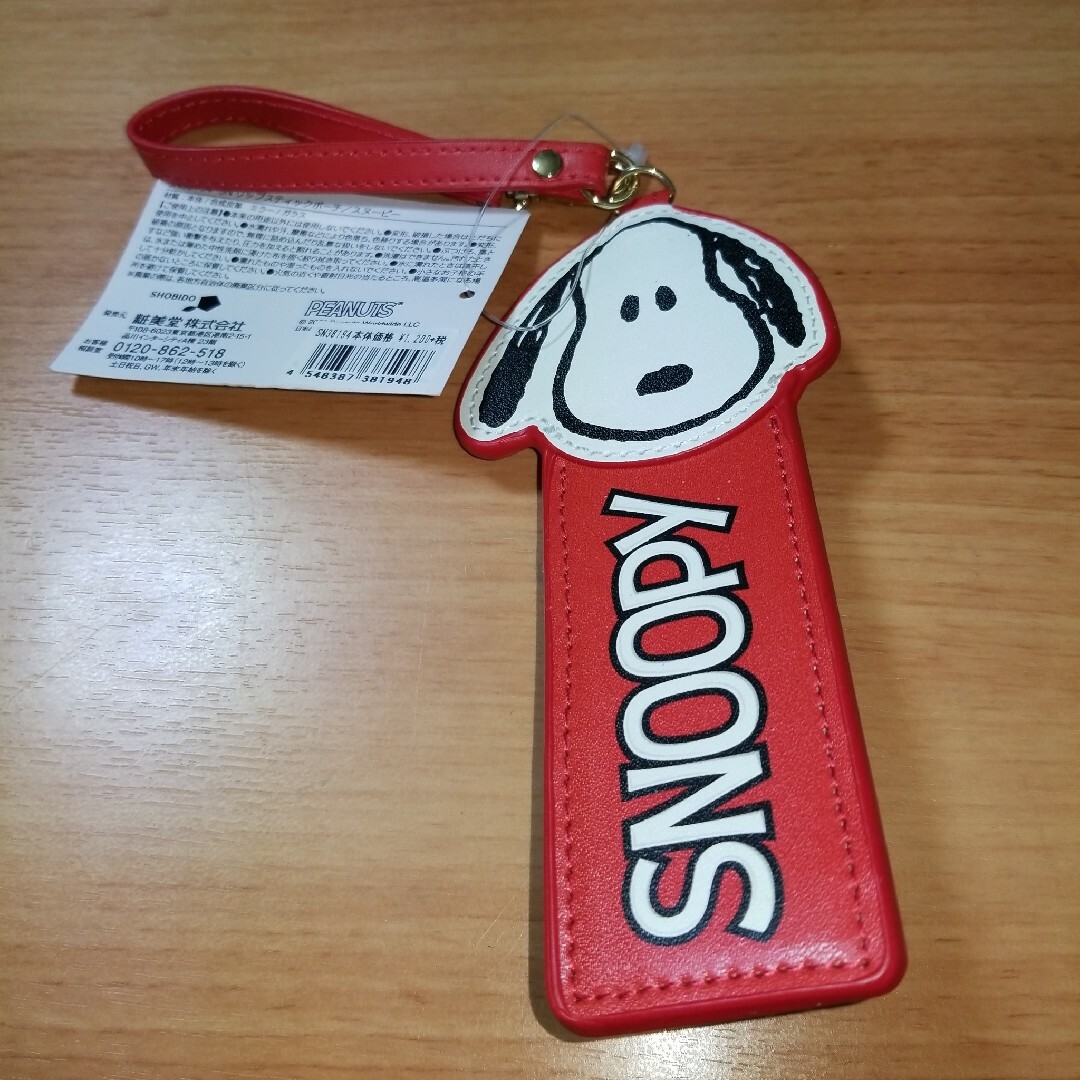 SNOOPY(スヌーピー)のリップスティックポーチ　スヌーピー コスメ/美容のスキンケア/基礎化粧品(リップケア/リップクリーム)の商品写真