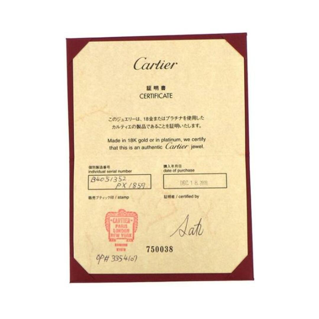 Cartier(カルティエ)のカルティエ Cartier リング C ドゥ カルティエ ウェディング バンド B4051300 エングレーブド ロゴ 1ポイント ダイヤモンド 0.03ct PT950 12号 / #52 【中古】 レディースのアクセサリー(リング(指輪))の商品写真