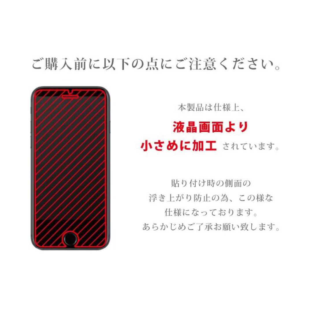 AQUOS(アクオス)のaquos wish wish2 wish3 液晶保護 ガラスフィルム スマホ/家電/カメラのスマホアクセサリー(保護フィルム)の商品写真