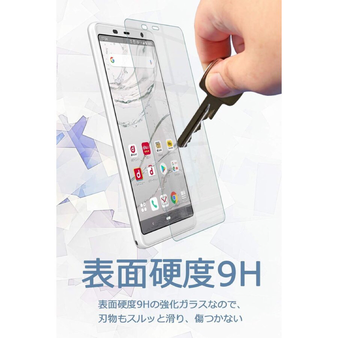 AQUOS(アクオス)のaquos wish wish2 wish3 液晶保護 ガラスフィルム スマホ/家電/カメラのスマホアクセサリー(保護フィルム)の商品写真