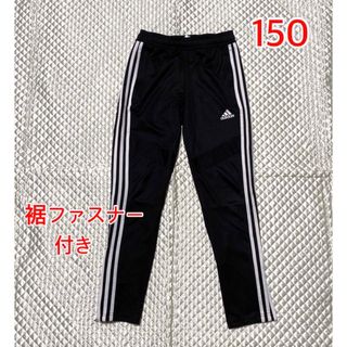 アディダス(adidas)のちゃーちゃん様専用　2枚セット(パンツ/スパッツ)