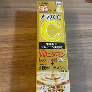 ロートセイヤク(ロート製薬)のロート製薬　メラノCC 　薬用しみ  集中対策　プレミアム美容液　20ml(美容液)