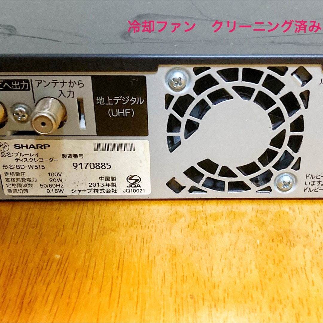 SHARP - SHARP シャープ ブルーレイレコーダー HDD 500GB 2チューナー