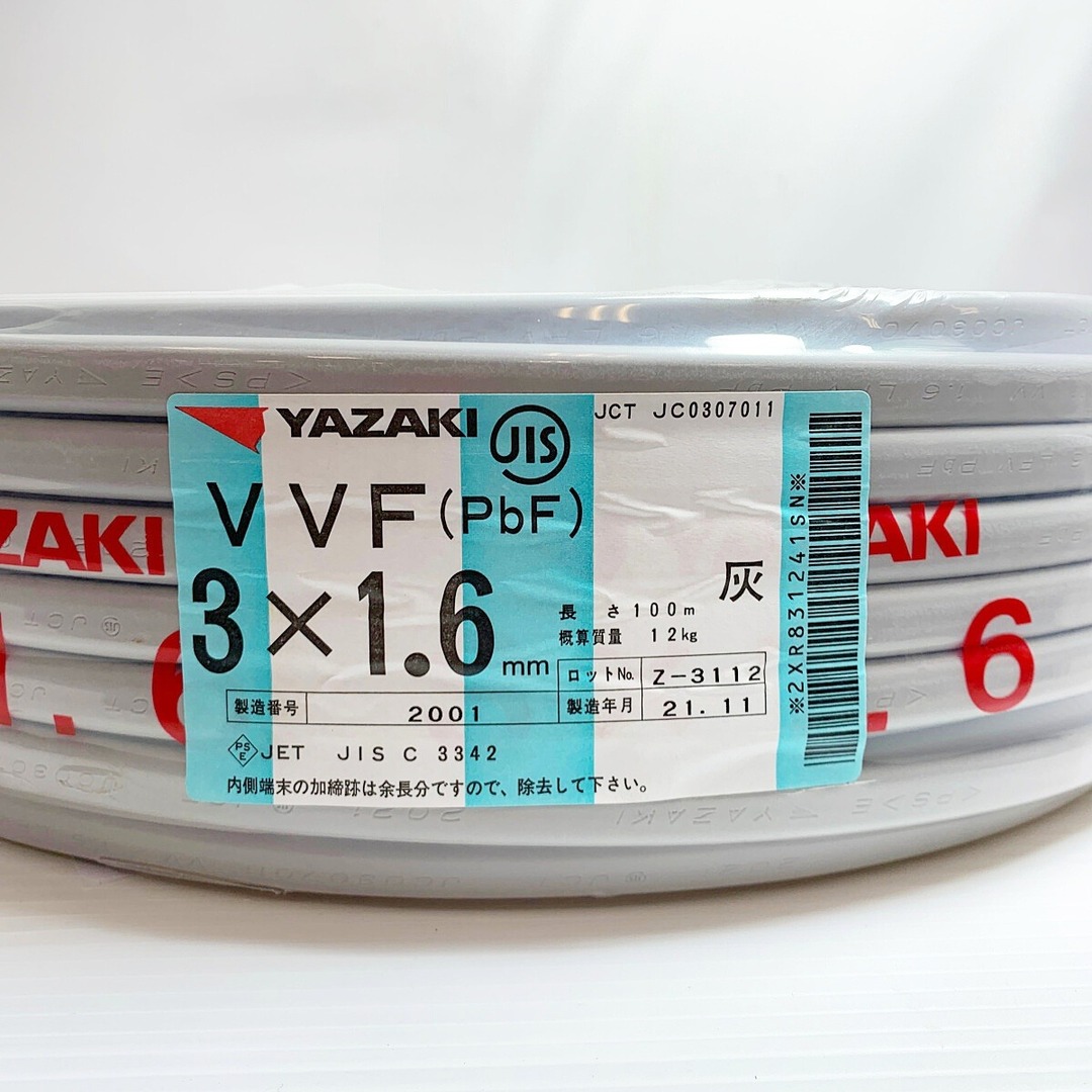κκYAZAKI VVFケーブル 　3×1.6mm　100ｍ　未使用品のサムネイル